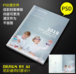 儿童科学封皮封面
