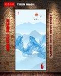 水墨山水