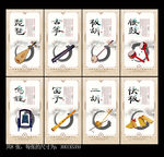中国乐器