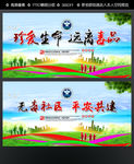 禁毒