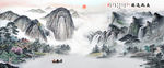 中堂画