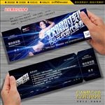KTV店庆代金券