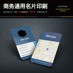 简约现代多彩环保动感名片图片