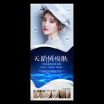 天鹅绒焕肤