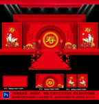 寿宴