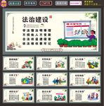 新农村