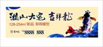湖山大宅 户外