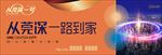 繁华户外