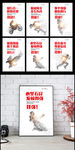 企业文化展板创意励志挂画公司海