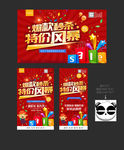 爆款