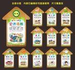 幼儿园