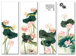 荷花四条屏