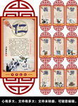 传统文化
