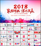 工作总结