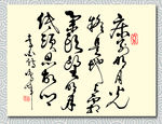 矢量书法墨迹李白静夜思