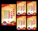 消防四个能力