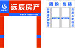 三维扣板门头