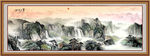 水墨山水