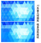 蓝色清新背景