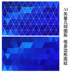 蓝色背景