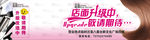美发店装修围挡