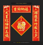 对联