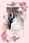 婚礼水牌
