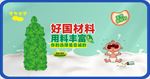 奶瓶