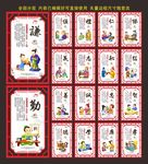 校园文化