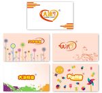糖业logo设计 名片