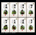 茶制作流程