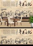 粤菜馆复古装饰画壁纸