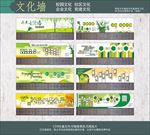 校园文化中小学文化少年宫文化墙
