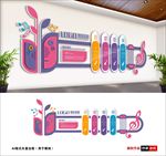 音乐文化墙