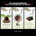 小青柑普洱