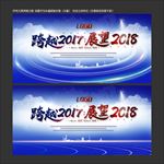 蓝色