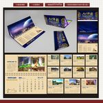 2018台历