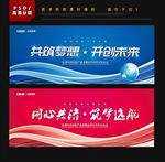 企业