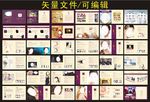 整形美容品牌画册