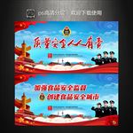 质监局