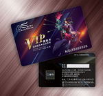 游戏VIP卡