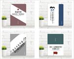 正能量本子封面设计  革命精神
