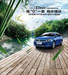 汽车