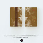 高级名片