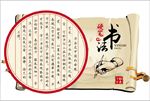 校本课程异形门牌文化展板