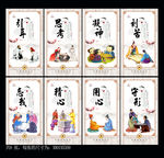 围棋