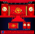 寿宴
