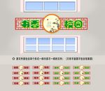 楼梯间设计