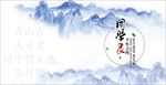 青花瓷同学录