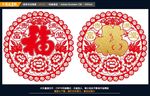 富贵满堂